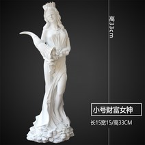 성공 돈 명예를 가져다 주는 행운의 부의 여신 조각상, A