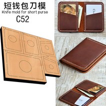 아크릴 가죽공예 목형 철형 목재, 아크릴 일본칼가엔참, 1개