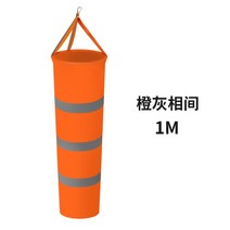 측량 깃발 표준 풍향 바람 풍향계 반사 소형, 오렌지 (100cm)(스틱X)개