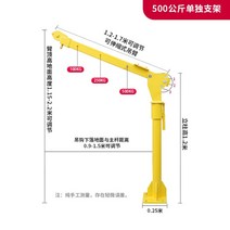 선박 차량용 크레인 팔걸이 프레임 윈치 500kg 리프트 산업용 와이어, 독립형 500kg