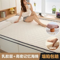 바닥 토퍼 메모리폼 침대 접이식 매트리스 공간 절약 침실 가구 소녀 카펫 킹 사이즈 메모리 콜숑 소재