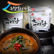 [춘향골사람들]남원추어탕 450g x 10팩