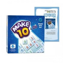 기타 바보사랑[피에스컴퍼니]암산왕 메이크텐+워크북 증정, 단품