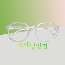 국산 다각형 안경테 남자 뿔테안경 여자 패션뿔테 가벼운 각진안경(반디708)
