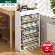 이동식 학생용 책상 책꽂이 사이드 책장 수납선반 정리대, 러버 우드 45X24X66 [휠이 동 가능]