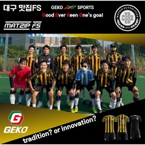 대구 맛집 풋살클럽 / 대구축구유니폼 대구풋살유니폼