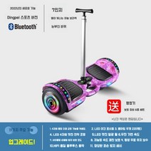 7인치 전동호버보드 전동휠, K, 옵션