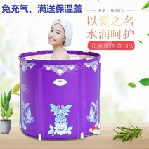 자쿠지 튜브욕조 펜션 월풀 간이 이동식 가족 목욕 물통 중국 약초 의학 목욕 물통 비 풍선 욕조 목욕 물통 접는 목욕 욕조 신장, 큰 파란색 7575 (180 이하)