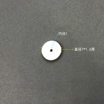 M1 M16 M2 M26 M3 고온 알루미나 세라믹 와셔 링 마모부식 방지 매트 절연 산화 방지 개스킷, M1x7x1.6mm (5Pcs)