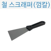 고형접착제 벽면 목재 타일 틈새 메꿈 보수용 벽 퍼티 빠데 크랙 필러 보수제 스텐 헤라 스크래퍼, 해라