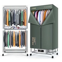BIEL 옷장형 초강력 의류건조기 1인가구 스타일러, 1800W 살균 + 원격제어