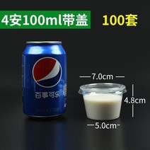 플라스틱밀폐용기 .국담기 용기 테이크아웃 포장 국그릇 뚜껑포함 밀봉 산모 도시락 마멀레이드 아이디어 케이스 300m, T09-L30-100ml광배+두껑 100커버