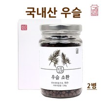 우슬환 우슬 쇠무릎 홍화씨 두충 맥아 참당귀뿌리 약초 자연산 우슬뿌리 우슬즙 우슬차 효능 국내산 무릎 관절 부모님선물 중년 여성 남성 건강환 추천, 130g × 2병, 2개