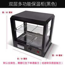 핫바 진열대 쇼케이스 온장고 편의점 치킨 기계 호빵, 사각소2단