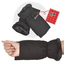 방한 자전거 유모차 스포츠 손등 손목 팔토시 방수 핸드워머