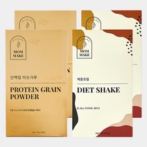 단기 다이어트 프로그램 패키지 단백질 체중조절 식단