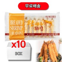 빵가루 헤드온 새우튀김(40g x 10미) 400gx10개, 10개