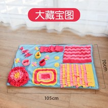 강아지 노즈워크 담요 당근밭 노즈워크 코담요 VOOPET, 보물지도 105x70 + 표준개