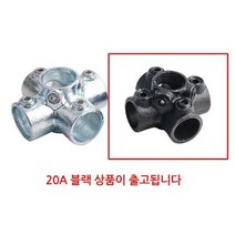 JH 다용도 파이프클램프 158 20A-26.9mm 블랙 부속 비계원형 연결 조인트 클립 파이프 클램프 무용접 인테리어 선반 글램핑 고정 회전 연결핀