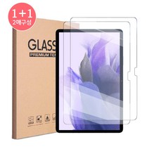 1+1 갤럭시탭S7 FE 12.4 9H강화유리 액정 보호필름2장 SM-T733N T735 T735N T736 T736N, 강화유리 액정 필름 1+1 (2장)