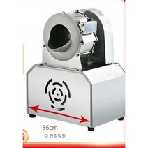 야채절단기 업소용 감자채썰기 전자동, 전동모델 (세단기 1쌍+슬라이스 칼 1쌍)