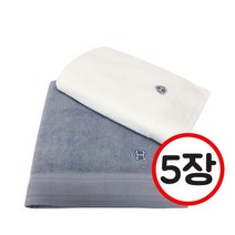 호텔수건 30수 연사 코마사 바스타올 5장, 없음, 상세설명 참조