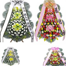 꽃배달서비스 3단 오브제 대전화환, 9근조쌀화환(10kg)