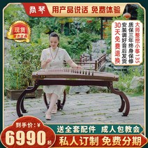 줄 가야금 국악 민요 학원 동호회 배우기 연주회 연, 전체발굴135작은파고쟁-전통적인피아노코드와함께