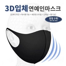 워너빅 효성 스포츠 마스크 +마스크 스트랩 세트
