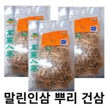 홍삼세미 백미삼 300g 건삼뿌리 건삼 고려인삼건삼 백삼 백삼세미 미삼 말린미삼 백미삼 6년근백미삼, 백삼 세미 300g+못난이대추서비스