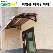 캐노픽스1000x1400고정식어닝 비가림막 처마 차양 렉산 캐노피 설치 비가림 시설 폴리카보네이트 넥산 지붕 시공 채양 농막 현관 비막이 창문 빗물막이 아파트 전원주택 테라스 셀프, 그린, 회색, 세트앙카
