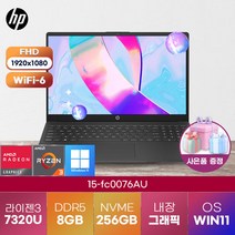 HP 노트북 15-fc0076AU 정품 윈도우 11 프로 탑재 가성비 노트북 업무용 저렴한 노트북 고사양 저렴한 노트북, WIN11 Pro, 8GB, 256GB, 라이젠3, 실버