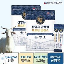 뉴케어 액티브 골든밸런스 단백질음료, 200ml, 24팩