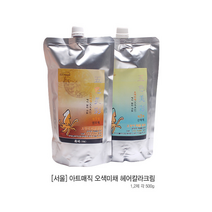 서울화장품 아트매직 오색미채 헤어 칼라크림 1 2제 각500g 오징어먹물 염색 대용량염색약, 밝은갈색(7N)