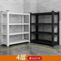 화물 물류 창고 선반 다층 조립식 강철 저장소, 길이 100X 너비 50CM, 4층높이162CM블랙