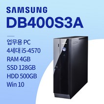 삼성 DB400S3A i5-4570 win10/ SSD 128GB / HDD 500GB / 8GB 중고컴퓨터, win10+SSD128GB+HDD500GB+8GB, 삼성 DB400S3A_i5-4570