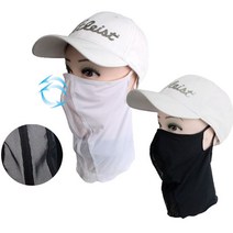 프로펜시오 자외선차단 와이어메쉬 마스크 쿨마스크, 화이트