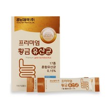 모유유래유산균 모유유산균 복합 프롤린 생 유산균 복합물 프로바이오틱스 신 프리 바이오틱스 락토바실러스 가세리 람노서스 17 비만세균억제