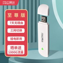 와이파이무선공유기 휴대한 wifi휴대차량용 usb유무선공유기 가정용 기숙사 고속 유량 이동 WIFI5g4g, T03-럭셔리타입 통신사 전신망