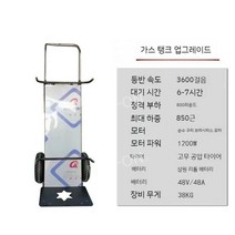 큰바퀴 핸드카트 택배박스 운반용 끌차 접이식 손수레, 가스탱크형