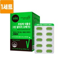 식물성 오메가3 RTG 알티지 식물성캡슐 비타민E 오일 원액 저온 초임계 미세조류 추출 독일 KD PHARMA 특허 공법 항산화 눈건강 혈행개선 효능 식약청 인정 건강기능식품 추천, 1세트