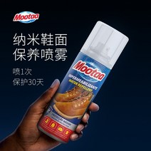 방수스프레이 신발방수스프레이 방수발수스프레이코팅운동화 방수코팅제 비오는날신발 신발코팅 발수스프레이 운동화방수스프레이 mootaa 멤브레인은 너무 방수 스프레이 어퍼 나노 방수