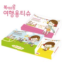 복이많은집 여행용티슈 7개입 휴대용 화장지 엠보씽으로 흡수력 UP!, 복이많은집 여행용티슈 7개