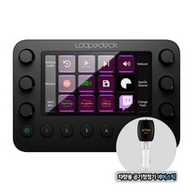 루프덱 라이브 커스텀 스트리밍 영상 편집 Loupedeck Live