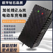 차량충전시거잭 전동차 배터리 48V12AH20AH60V72 엎드리다 엠마의 새해 천능 삼륜 통용 전차 2860299081, 72V50/55AHT 형 통용 연장