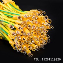 접지선 케이블 태양광 패널 받다 2G546 제곱 엘로 그린 투톤 교량 받침대 뛰어넘다 접선 기관실 설비 2840044272, 4제곱 -롱 150mm -공 5mm