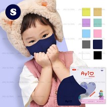 초특가 행사 50매+3매 아이러브 새부리형 컬러 마스크 소형 3세 부터 10세, 네이비 S (3세-5세), 50매, 1매입