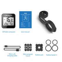 자전거속도계 트림원속도계 즈위프트센서 cycplus g1 gps 컴퓨터 방수 무선 주행 거리계 사이클링 액세서리 마운트 홀더, g1 z1, 1개
