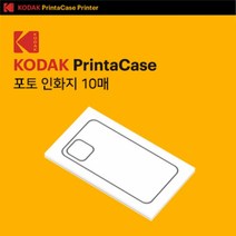 코닥 프린터 컷팅 인화지 (10매), Q630(LGQ61)