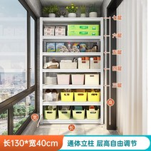 발코니 선반 가정용 창고 보관 잡화 수납함 철제 서랍 베란다, 화이트  길이 130cm 가로 40cm